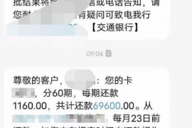 南阳专业要账公司如何查找老赖？